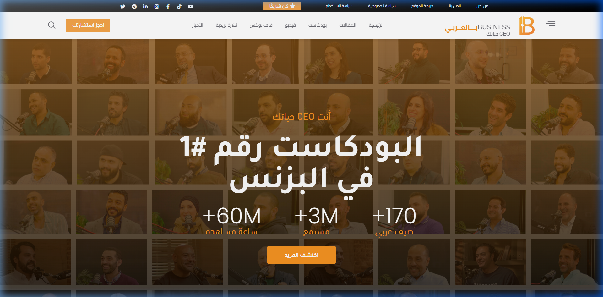 Business Belarabi Directory